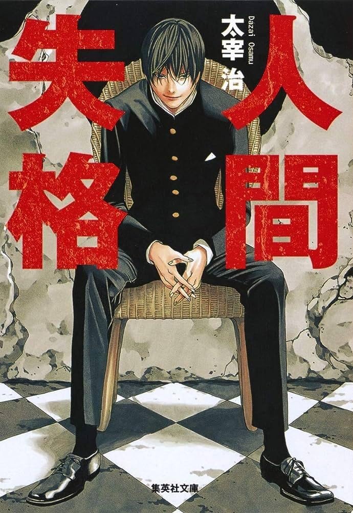 Novel Club