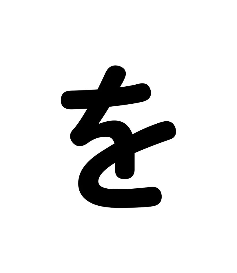 を character